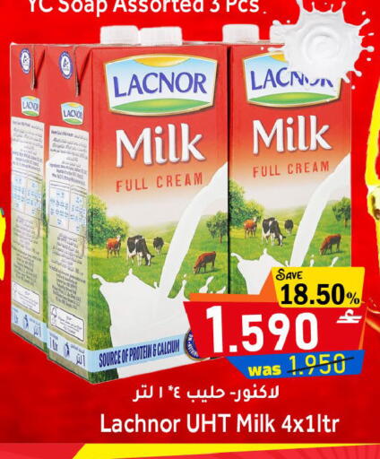 available at Al Muzn Shopping Center in Oman - Muscat