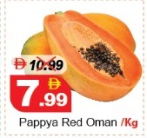 available at ديزرت فريش ماركت in الإمارات العربية المتحدة , الامارات - أبو ظبي