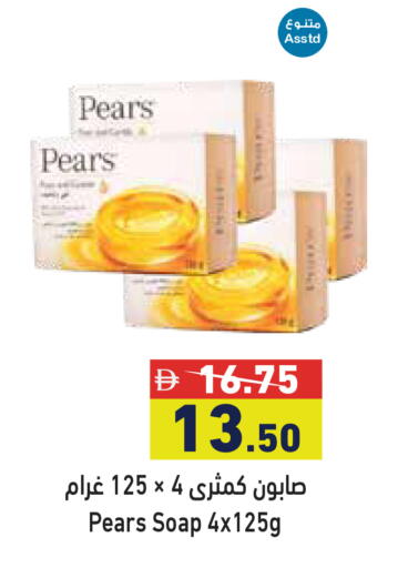 available at Aswaq Ramez in UAE - Ras al Khaimah