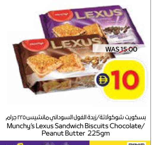 available at ADCOOP in UAE - Ras al Khaimah