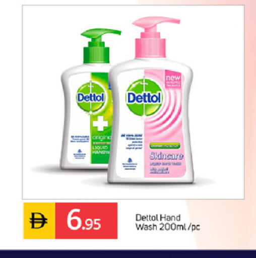 available at TALAL MARKET in UAE - Dubai