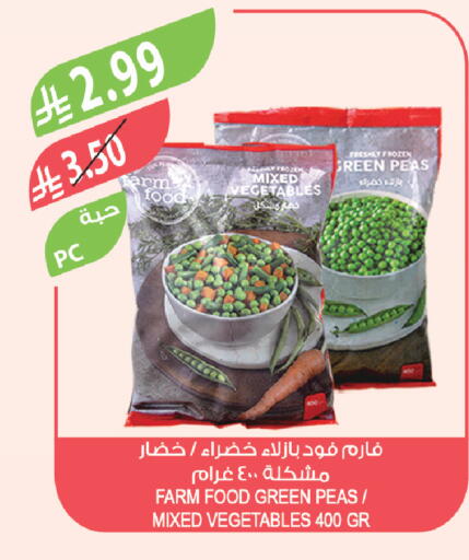 Peas available at المزرعة in مملكة العربية السعودية, السعودية, سعودية - جدة