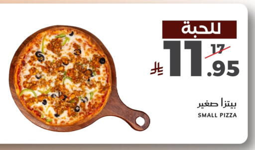 available at Mira Mart Mall in KSA, Saudi Arabia, Saudi - Jeddah