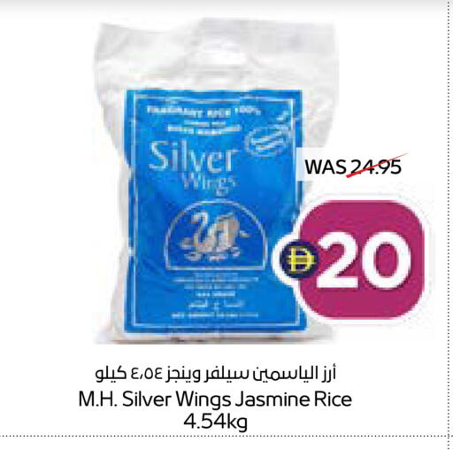 available at ADCOOP in UAE - Ras al Khaimah