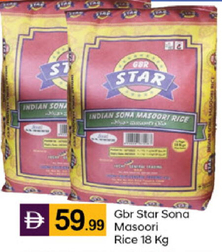 available at TALAL MARKET in UAE - Dubai