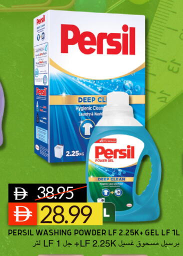 available at سيليكت ماركت in الإمارات العربية المتحدة , الامارات - أبو ظبي