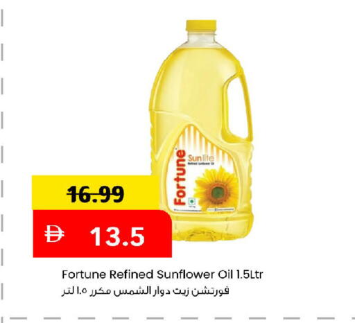 available at مارك & سيف in الإمارات العربية المتحدة , الامارات - أبو ظبي