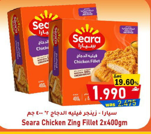 available at Al Qoot Hypermarket in Oman - Muscat