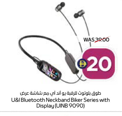 available at أدكووب in الإمارات العربية المتحدة , الامارات - رَأْس ٱلْخَيْمَة