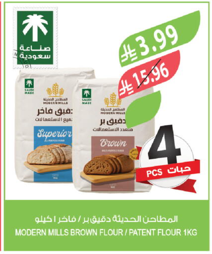 available at Farm  in KSA, Saudi Arabia, Saudi - Al Khobar