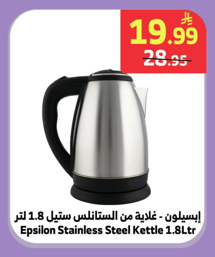 available at الراية in مملكة العربية السعودية, السعودية, سعودية - المدينة المنورة