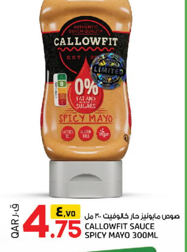 available at السعودية in قطر - الخور