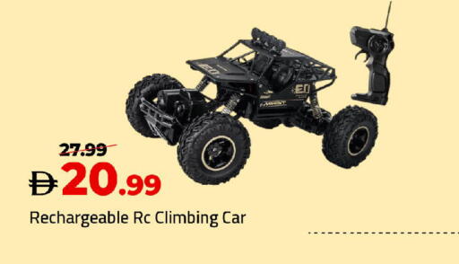 available at مارك & سيف in الإمارات العربية المتحدة , الامارات - أبو ظبي