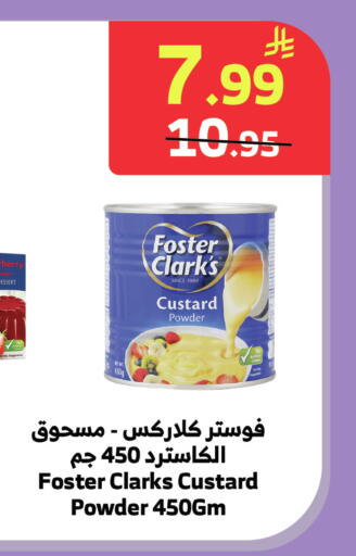 Strawberry available at الراية in مملكة العربية السعودية, السعودية, سعودية - جدة