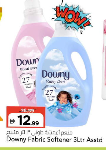 available at Mark & Save in UAE - Dubai