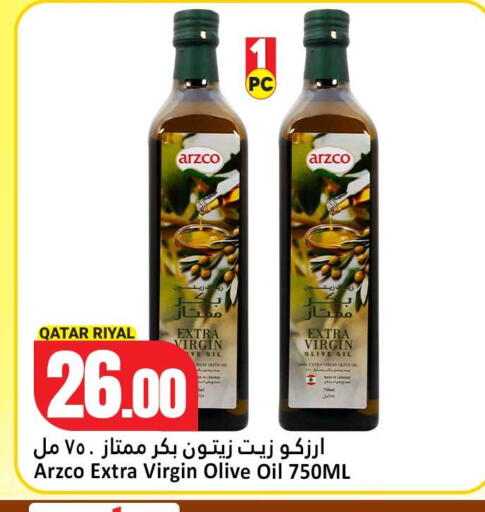 available at دانة هايبرماركت in قطر - الشحانية