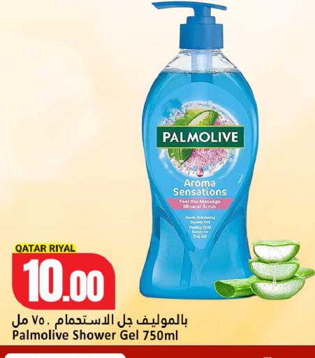 available at Dana Hypermarket in Qatar - Al-Shahaniya