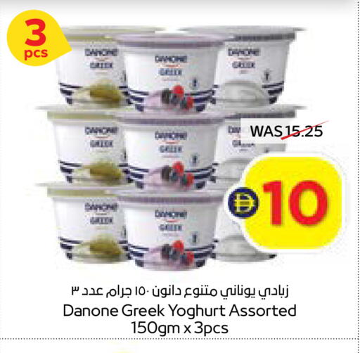 available at ADCOOP in UAE - Ras al Khaimah