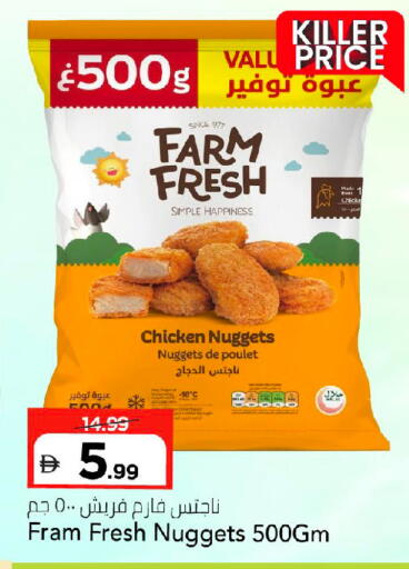 available at مارك & سيف in الإمارات العربية المتحدة , الامارات - أبو ظبي
