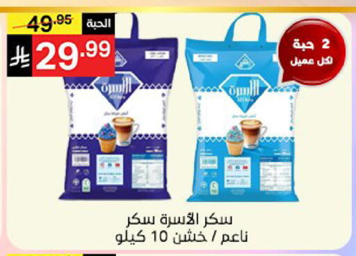 available at Noori Supermarket in KSA, Saudi Arabia, Saudi - Jeddah
