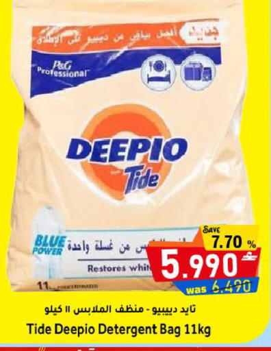 available at Al Qoot Hypermarket in Oman - Muscat