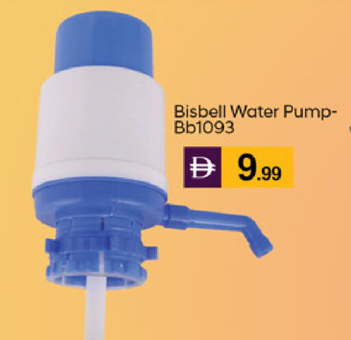 available at TALAL MARKET in UAE - Dubai