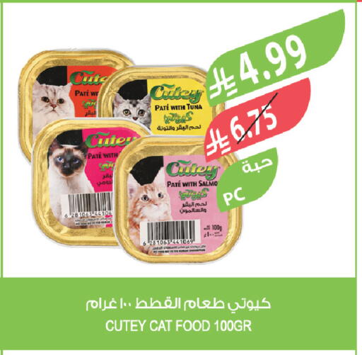 available at Farm  in KSA, Saudi Arabia, Saudi - Jeddah