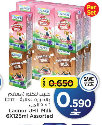 Strawberry available at MARK & SAVE in Oman - Muscat