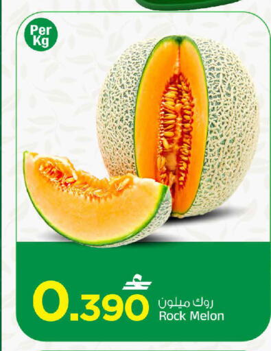 Melon available at MARK & SAVE in Oman - Muscat