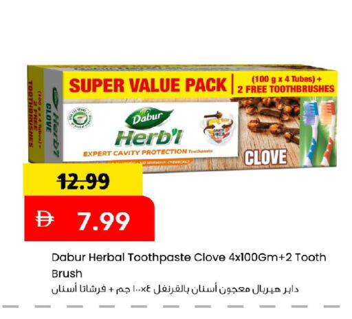 available at مارك & سيف in الإمارات العربية المتحدة , الامارات - أبو ظبي