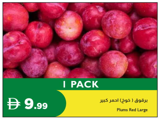 Plums available at إسطنبول سوبرماركت in الإمارات العربية المتحدة , الامارات - دبي