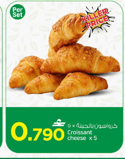 available at مارك & سايف in عُمان - مسقط‎