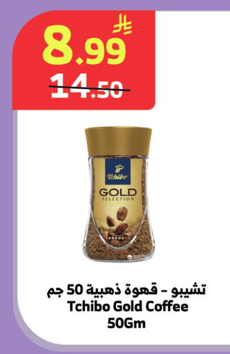 available at الراية in مملكة العربية السعودية, السعودية, سعودية - جدة
