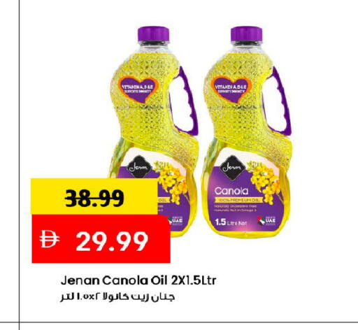 available at Mark & Save in UAE - Dubai