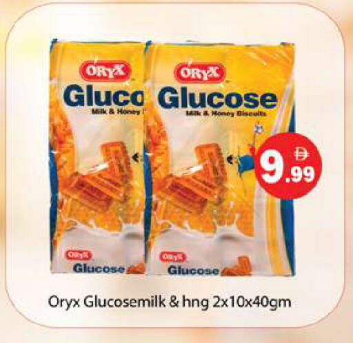 available at Gulf Hypermarket LLC in UAE - Ras al Khaimah