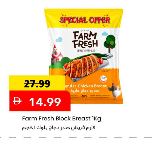 available at مارك & سيف in الإمارات العربية المتحدة , الامارات - أبو ظبي