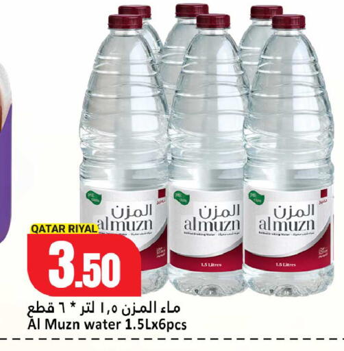 available at Dana Hypermarket in Qatar - Umm Salal