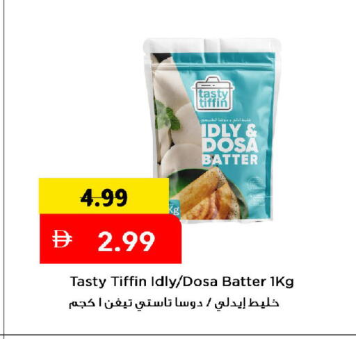 available at Mark & Save in UAE - Dubai