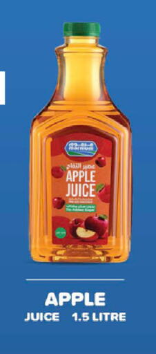 Apple available at سيليكت ماركت in الإمارات العربية المتحدة , الامارات - أبو ظبي