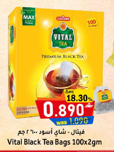 available at Al Qoot Hypermarket in Oman - Muscat