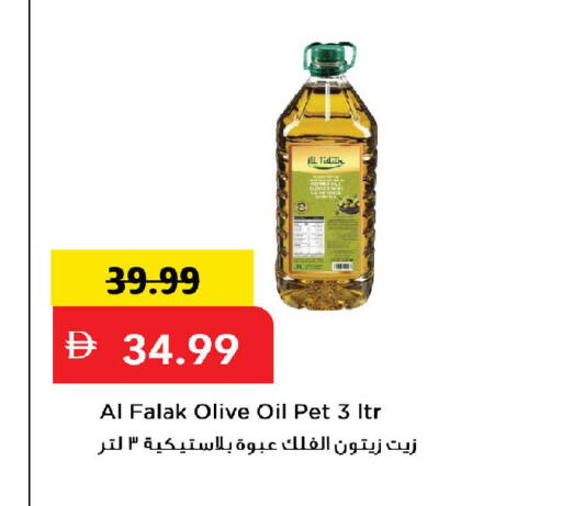 available at Mark & Save in UAE - Dubai