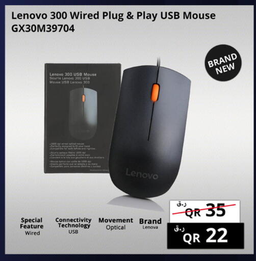 available at برستيج كمبيوتر in قطر - الضعاين