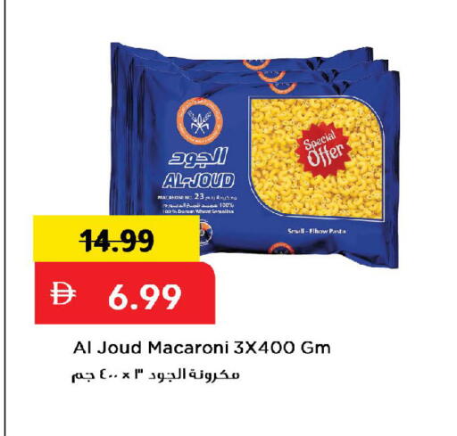 available at Mark & Save in UAE - Dubai