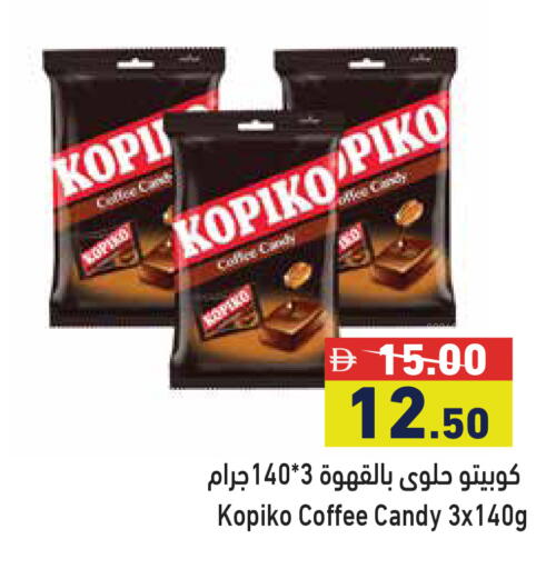 available at Aswaq Ramez in UAE - Dubai