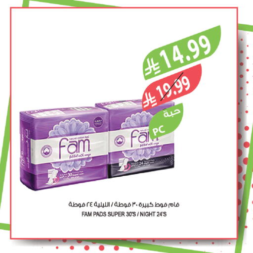 available at Farm  in KSA, Saudi Arabia, Saudi - Al Khobar