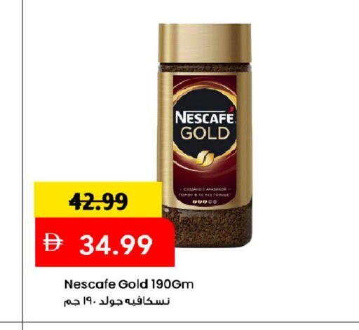available at Mark & Save in UAE - Dubai