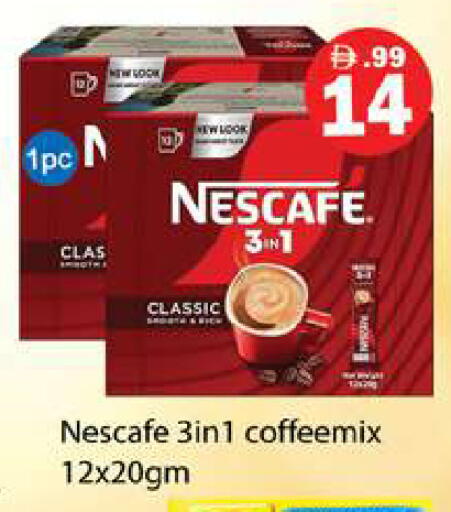 available at Gulf Hypermarket LLC in UAE - Ras al Khaimah