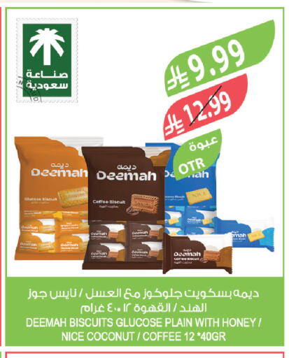 Coconut available at Farm  in KSA, Saudi Arabia, Saudi - Jeddah