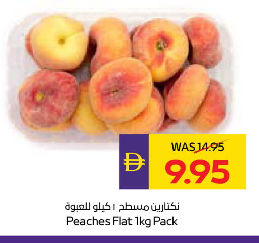 available at ADCOOP in UAE - Ras al Khaimah
