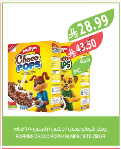 available at Farm  in KSA, Saudi Arabia, Saudi - Al Khobar